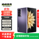 榮耀Magic V2 折疊屏 5G 二手手機 國行全網(wǎng)通 雙卡雙待 絨紫色 16G+512G