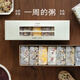 南食召 一周的粥 八寶粥五谷雜糧米早餐粥粗糧組合營(yíng)養早餐小包裝 一周的粥（7包*1盒）