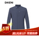 迪柯尼（DIKENI）【高支高密面料】品牌男士外套新款春秋商務(wù)休閑翻領(lǐng)微戶(hù)外夾 深海藍 M （48）