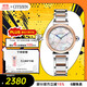 西鐵城（CITIZEN）手表女日韓表光動能貝母表盤精致鋼帶時尚送禮物女友EM1074-82D