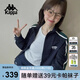 卡帕（Kappa）背靠背運動(dòng)外套女款2025新款復古針織撞色開(kāi)衫衛衣女潮K0E62WK01D