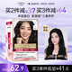 歐萊雅卓韻霜染發(fā)霜#1(自然黑色)遮蓋白發(fā)染發(fā)膏 男女白頭發(fā)染發(fā)劑
