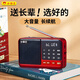 小霸王藍(lán)牙收音機(jī)可插聲卡u盤桌面音箱評書機(jī)老人唱戲機(jī)便攜式隨身聽老年人評書聽?wèi)蚣译姴シ牌靼謰屔占t色s52【無錄音/無定時】老年款32G卡歌曲 【帶電池+充電線】送.耳機(jī)線