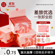 美康粉黛卸妝濕巾獨立包裝便攜一次性濕紙巾眼唇可卸面部深層清潔棉不刺激 卸妝濕巾【3盒90片+加贈6片】