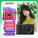 索尼（SONY）ZV-E10 II APS-C畫幅微單相機 濾鏡直出 黑色標準鏡頭套裝(ZV-E10M2K ZVE10二代)
