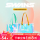 SWANS 游泳包女運動(dòng)健身大容量收納包鐳射果凍包旅游度假便攜手提包 幻彩綠（橫版）