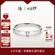 DR鉆石對戒情侶鉑金結婚七夕禮物 FOREVER10%先生 【白鉆】單男戒-PT950鉑金