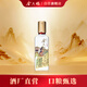 金六福 金藏小酒 綿柔濃香型白酒 50.8度 100ml 單瓶裝 【收藏自飲】