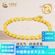 中國黃金（CHINA GOLD）足金999磨砂光珠黃金手鏈手串送女朋友老婆媽媽生日禮物 約 6.45g