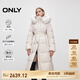 ONLY冬季90白鵝絨連帽大毛領(lǐng)長(cháng)款羽絨服女|124412031 A05 冬白色 S (160) 80A