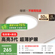 簡頓全光譜護眼臥室吸頂燈超薄無縫led燈具現(xiàn)代護眼燈國家補貼包安裝