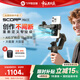 FeiyuTech【國家補貼】飛宇蝎子mini3手機穩定器 手機云臺 三軸云臺穩定器 內置AI跟隨 手持云臺 直播vlog