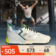 阿迪達斯 （adidas）2025年男女DROPSET 3 TRAINER訓練鞋 JR1762 43
