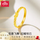 寶慶銀樓七夕黃金戒指碎碎冰蝴蝶固口戒指生日禮物女情人節(jié)禮物送老婆女友 圈號13【約2.0g】