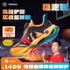 泰蘭尼斯許昕代言穩(wěn)跑鞋25秋新兒童科技碳板運動鞋Vibram防滑男女童跑步鞋 熔巖橙 Vibram防滑大底 28 內(nèi)長18.5cm適合腳長17.5cm