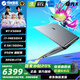 機械革命極光X Pro潮玩版2025新款16核游戲筆記本電腦i7-14650HX/5060/4070/2.5K屏幕/300Hz三角洲無(wú)畏契約 潮玩版/14650HX/5060/32G/1T/灰