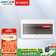 正泰（CHNT）配電箱暗裝NEX5-C 強(qiáng)電箱家用電箱 家裝斷路器空開配電箱 16回路