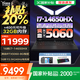 聯(lián)想拯救者Y7000P 2025等補貼20%游戲筆記本電腦i9滿(mǎn)血5060獨顯可選 小新/悅Pro/TB大學(xué)生設計 16核i7 16G+1TB固態(tài)丨Y7000P標配 官方正品 全國聯(lián)保