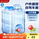 美廚（maxcook）純凈水桶 礦泉水桶飲水桶 帶龍頭15L 自駕游手提戶(hù)外 方形MCX1863