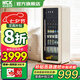哈士奇HCK冰吧243L墩墩吧Pro風(fēng)冷超薄嵌入式家用客廳大容量玻璃門冰箱冷凍冷藏飲料茶葉保鮮柜SC-330RD-S 243L | 冷藏冷凍一體 |奶茶色