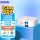愛普生（EPSON）CH-TZ2800 投影儀 投影儀家用客廳臥室投影儀 4k投影儀（4K超高清 2800流明 1.6倍大變焦 ）