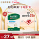 曼秀雷敦（Mentholatum）樂(lè )膚潔隱形痘痘貼 輕薄遮瑕上妝抗痘祛痘貼 面膜吸膿26片約會(huì )神器