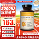 naturewise活性維生素d3陽光瓶 成人男女備孕中老年補鈣促鈣吸收vd3維他命d 【2000IU】成人/備孕維生素D3 360粒
