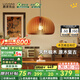 鹿家良品（LUUGAA）木藝南瓜燈餐廳吊燈護眼中古風(fēng)臥室吊燈原木風(fēng)書(shū)房餐桌燈吊線(xiàn)燈具 【薦】護眼42cm三色光20W