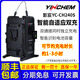 YINCHEM影宸YC-CH240S自適應快速充電器 索尼V口攝影攝像電池快充 大容量V卡口電池兩路雙路充電器 影宸自適應雙充（V口）