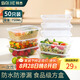 拜杰一次性飯盒快餐盒可微波爐加熱冷藏外賣打包盒750ml（50只裝）