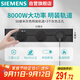 西門(mén)子軌道插座 明裝軌道插板 8000W大功率S10系列 50cm+3個(gè)五孔 灰色