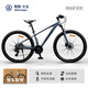 大眾自行車(chē)成人山地車(chē)鋁合金自行車(chē)學(xué)生男女禧瑪諾微轉變速油碟單車(chē) 【全套密封軸承】消光灰 鋁合金 油碟 26寸 24速 禧瑪諾變速【建議155-185cm】