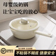 DEZZYS德茲德國陶瓷小炒鍋無涂層不粘鍋家用平底煎鍋寶寶嬰兒輔食小鍋 母嬰級健康奶鍋 24cm