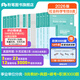 粉筆事業(yè)編b類(lèi)2026職業(yè)能力傾向測驗和綜合應用能力社會(huì )科學(xué)專(zhuān)技B類(lèi)事業(yè)單位考試用書(shū)云南貴州湖南廣西 職測+綜應】教材+真題+?？?3000題