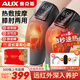 奧克斯（AUX）加熱膝蓋按摩器腿部按摩器護膝蓋關(guān)節護膝保暖加熱老寒腿按摩儀生日父母親情人婦女節禮物實(shí)用送媽 【8代禮盒】【充插兩用款】5擋震動(dòng)+8mm深度捶打 情人節三八婦女節禮物送爸媽老人爺爺奶奶長(cháng)