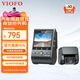 VIOFO行車(chē)記錄儀A129PRO前后雙錄4K超高清夜視GPS軌跡WIFI互聯(lián)停車(chē)監控 雙鏡頭標配【無(wú)內存卡】