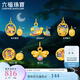 六福珠寶足金森系夜光鎏彩工藝黃金轉(zhuǎn)運珠串珠吊墜 GJA0033DS 總重0.54克 林間小鹿