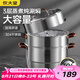 炊大皇三層蒸鍋304不銹鋼復(fù)底大容量蒸魚(yú)鍋湯鍋 燃?xì)庠铍姶艩t通用 30cm