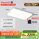 霍尼韋爾（Honeywell）客廳臥室吸頂燈護(hù)眼餐廳LED全光譜燈具套裝02LGen【包安裝】