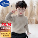 迪士尼（DISNEY）兒童毛衣高領(lǐng)加厚男童冬季打底保暖衣服寶寶水貂毛衫加絨2024 卡其【僅剩85件】 130