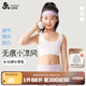 久歲伴【小涼皮】兒童內(nèi)衣女童發(fā)育期一階段8-10歲春夏季冰絲涼感小背心 淺綠/無痕/501025款 1階段8-10歲 150 /A75