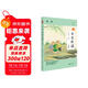 [2025年新版] 日有所誦·第七版 二年級  親近母語(yǔ)出品 全免費誦讀打卡、AI測評，掃封底二維碼贈“辭海網(wǎng)絡(luò )版”季卡
