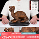 天祥緣紫銅龍龜擺件純銅神獸龍頭龜玄關(guān)招聚家居辦公室客廳財(cái)開(kāi)業(yè)禮品 紫銅-23號(hào)紫銅龍龜【配底座】