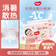 好奇（Huggies）鉑金裝紙尿褲嬰兒尿不濕小桃褲超薄 S76片*2包(4-8kg)