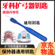 牙科擴弓器鑰匙擴弓螺絲鑰匙擴弓保持器矯正器鑰匙正畸螺絲鑰匙 擴弓器小鑰匙1支