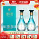 那拉提新疆伊犁酒業(yè)那拉提水52度高度白酒500mL*2瓶純糧食酒濃香型酒水 52度 500mL 2瓶 52度500ML*2瓶
