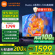小米電視55英寸金屬全面屏4K超高清內置小愛(ài)遠場(chǎng)語(yǔ)音智能網(wǎng)絡(luò )液晶平板電視機以舊換新補貼 55英寸 Redmi A55英寸升級2+32G存儲