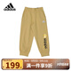 阿迪達斯（adidas）童裝24春男女小童奶龍聯(lián)名款褲子針織束腳休閑運動(dòng)褲JF1383 140cm