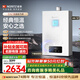 能率（NORITZ）16升燃?xì)鉄崴魈烊粴狻炯译妵已a(bǔ)貼15%】全屋恒溫巡航 綜合降噪下置風(fēng)機(jī) 16EA2FEX【金榜認(rèn)證】