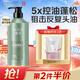 阿道夫澳谷控油蓬松洗發(fā)水700ml 維生素原B5洗發(fā)露 5重護(hù)理男士專用